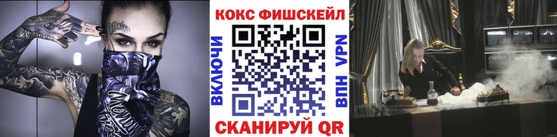 Наркота Назрань КОКАИН  СОЛЬ  Псилоцибиновые грибы  Амфетамин  Марихуана  Гашиш  Мефедрон 