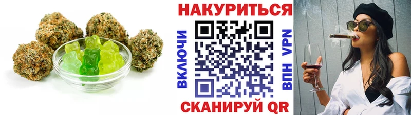Печенье с ТГК конопля  Назрань 