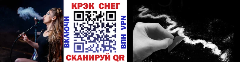 COCAIN Эквадор Назрань