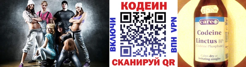 мориарти состав  Назрань  Кодеиновый сироп Lean напиток Lean (лин)  где купить наркотик 