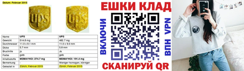 Ecstasy круглые  хочу   Назрань 