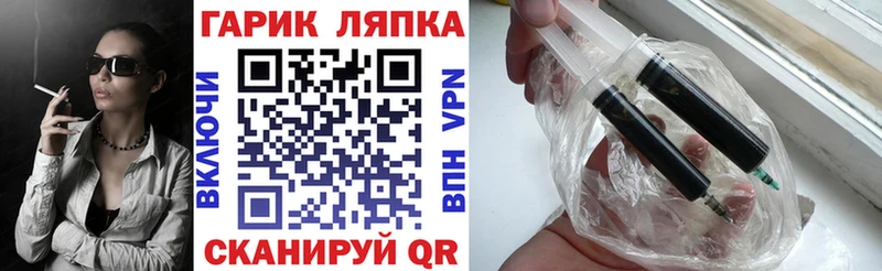 купить закладку  Назрань  ГАШ Изолятор 