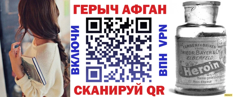 даркнет сайт  Назрань  Героин Heroin 