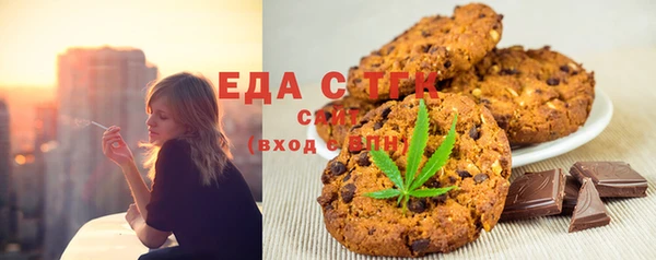 молекула духа Краснослободск