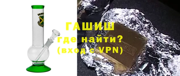молекула духа Краснослободск