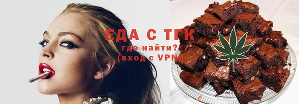 молекула духа Краснослободск
