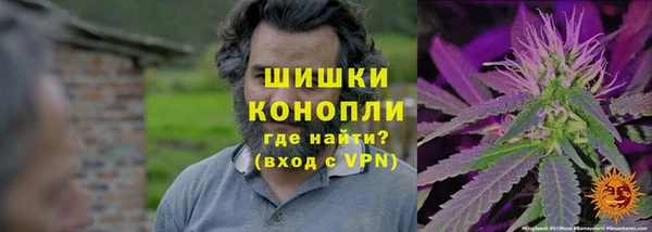 кокаин премиум Красноперекопск