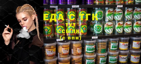 кокаин премиум Красноперекопск