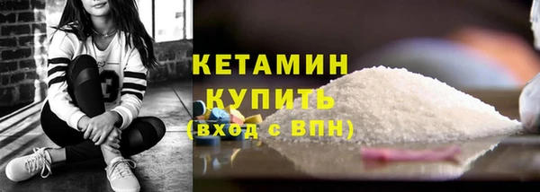 молекула духа Краснослободск