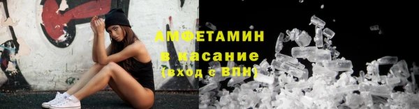 соль курить ск Щучье