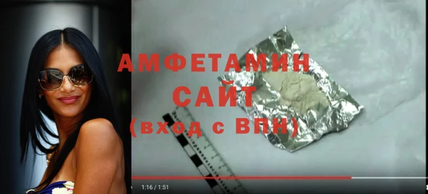 кокаин премиум Красноперекопск