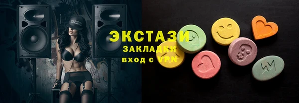 кокаин премиум Красноперекопск