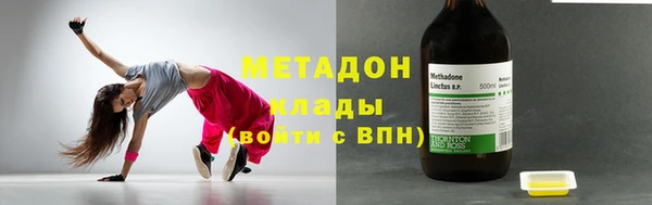 молекула духа Краснослободск