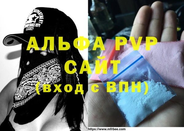 молекула духа Краснослободск
