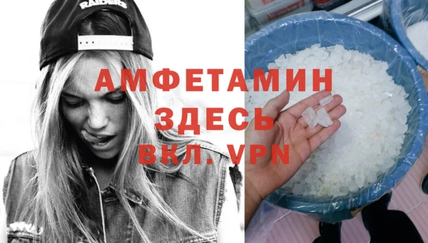 кокаин премиум Красноперекопск