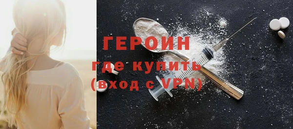 молекула духа Краснослободск