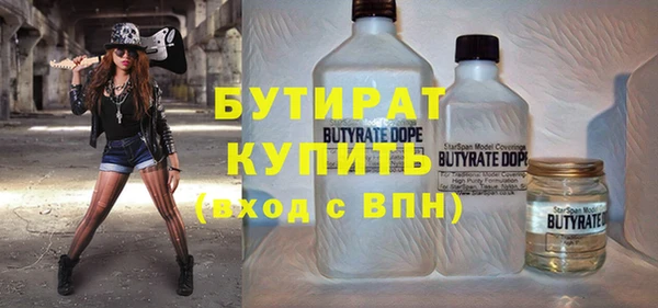 молекула духа Краснослободск