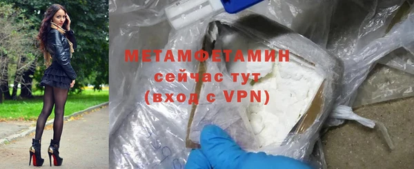 jwh Краснотурьинск