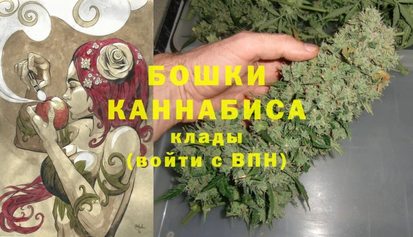 кокаин премиум Красноперекопск