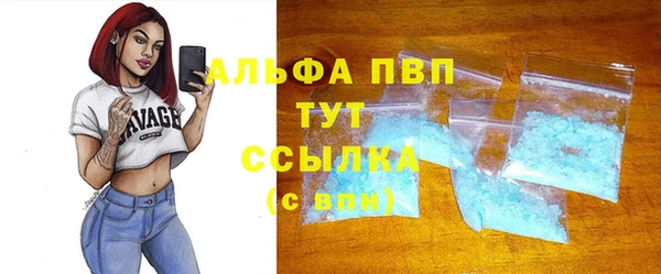 кокаин премиум Красноперекопск