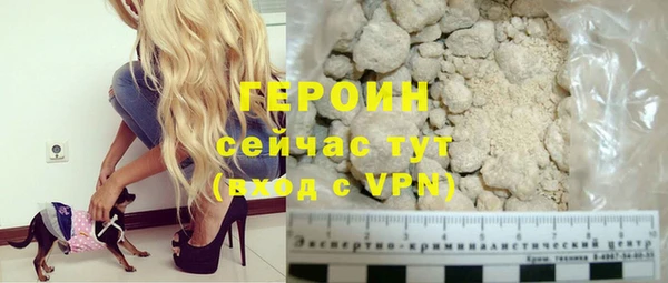 молекула духа Краснослободск