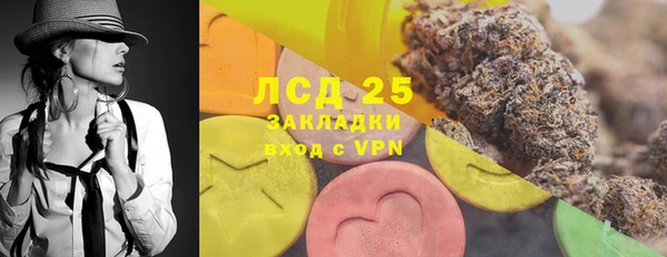 кокаин премиум Красноперекопск