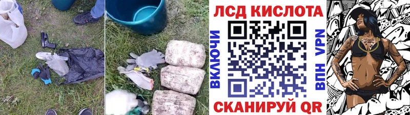 где купить   Назрань  Лсд 25 экстази кислота 