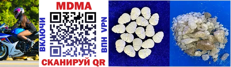 купить цена гидра рабочий сайт MDMA молли Назрань
