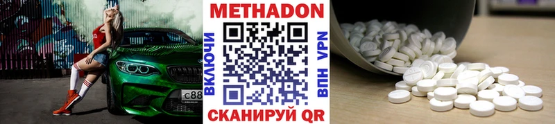 даркнет как зайти  где купить   Назрань  Метадон methadone 