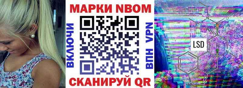 Наркотические марки 1500мкг  Назрань 