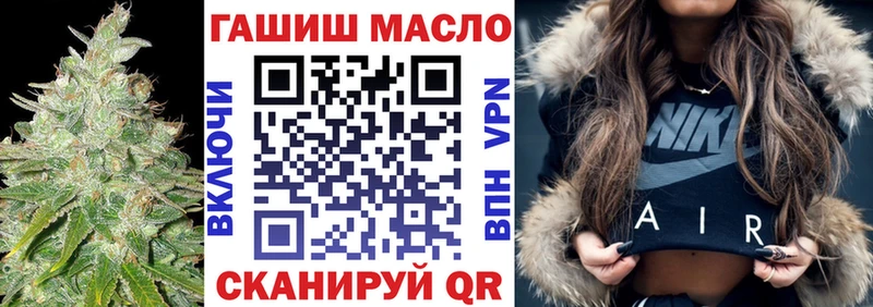 Дистиллят ТГК Wax  Назрань 